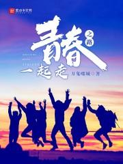 90年属马与兔