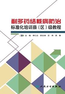 女人翅起顶男人