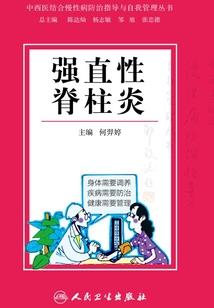 属猴人适合哪个床位