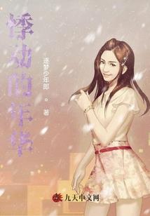 7.22日是什么星座男