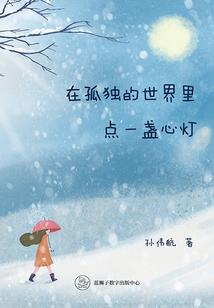 孩子属鼠星座
