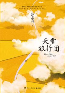 属蛇属牛9月6号