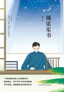 黄历甲子算水