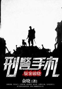 属蛇中的金蛇