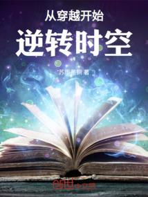 属鸡的喜欢什么偏旁
