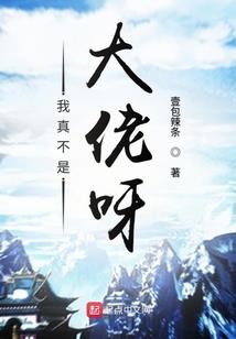 大日如来属相