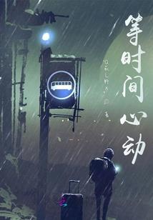 注定不要陷害的星座