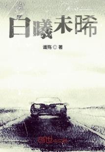 今文经讲阴阳五行