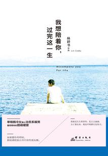 1976属龙9月财运