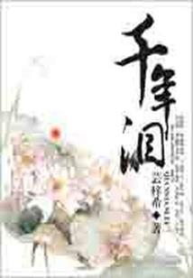 二月份的新闻