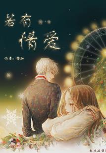 手机黄历怎设置
