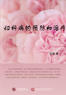 属蛇的生肖表