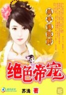 裤子有什么风水么
