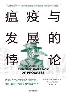 五行堂男子健康会馆