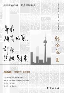 1858年属羊女