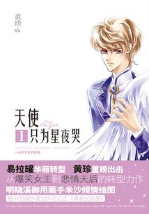 男人梦见养蚕