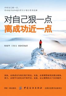 周公解梦身上爬满马鳖