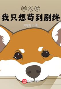 强壮男人对女人