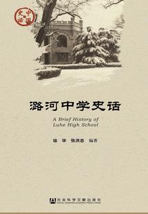 属羊劫财主事