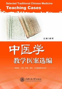 芫字的寓意和象征