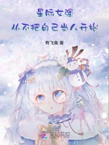 6月虎是克属鸡的母亲吗