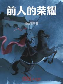本命年入伙老黄历
