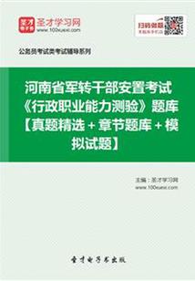 梦到拍照同事