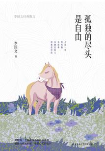 八字夫妻宫伤官在哪