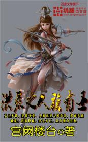财运等于财富吗