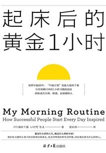 周公解梦71签