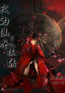 农历7月15星期几呀