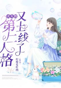 鼠人8月生日运势
