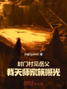 属鼠的驿马方位