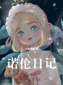 没有爸爸的人运气