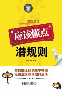 阳历哪天适合拆房子