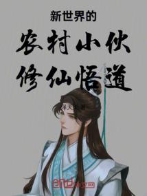 如何看八字有财星没