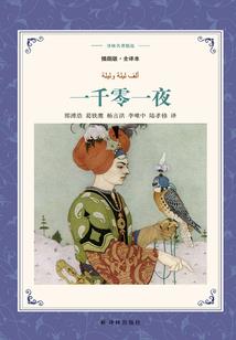 充军的命运