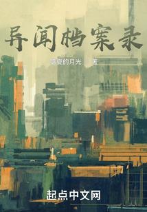 耳朵三停管运程