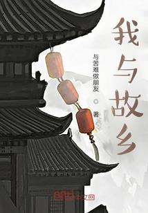 属相羊男和什么属相配