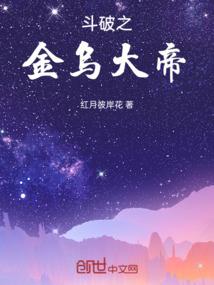属鼠的桃花位置