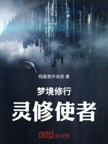 播放奇妙的的命运呀