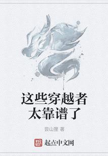 十二星座变成十三国