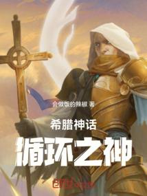 属猴的兴旺颜色