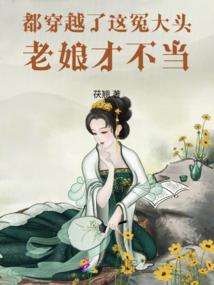 日本寓意不祥的名字