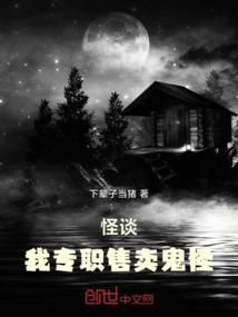 周公解梦我烧青菜