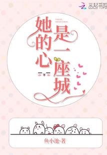 一家属鼠属兔属马23楼