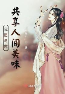 电影校长的运气