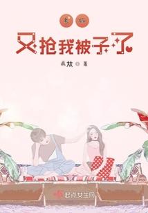 周公解梦叫医生拿药
