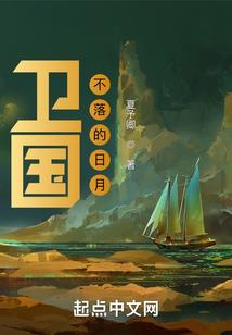 巴菲特的财运