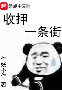 陈思明什么星座